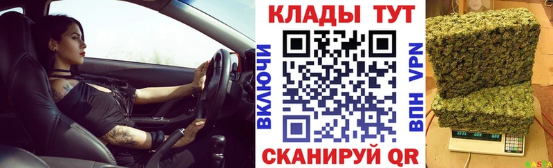 Наркошоп купить ГАШ  Каннабис  A-PVP  МЕФ  Фокино