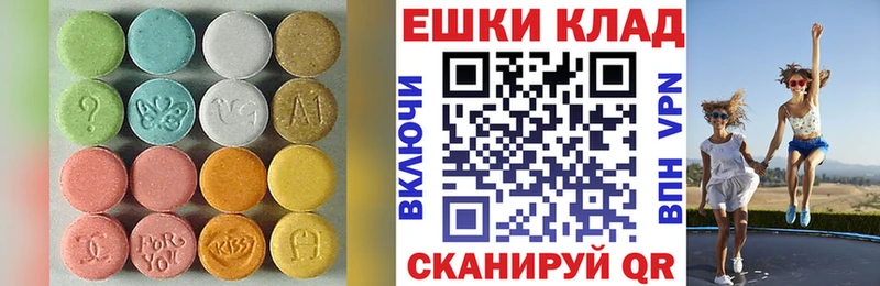 Купить закладки  Фокино  Экстази бентли 