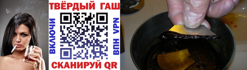 ГАШ Premium  Купить закладки  Фокино 