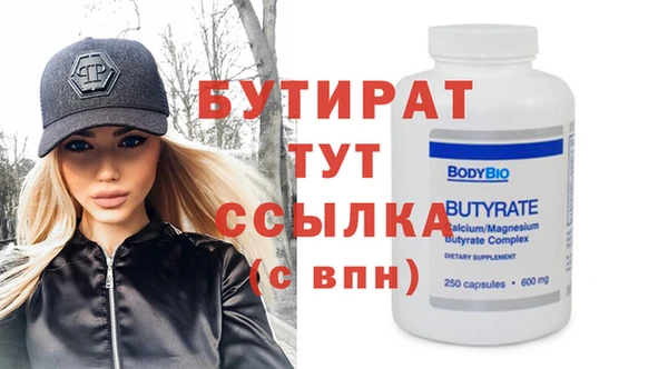крисы Балахна