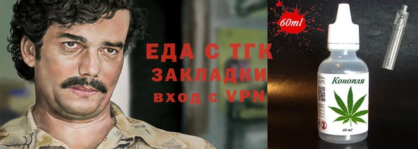 шишки Баксан