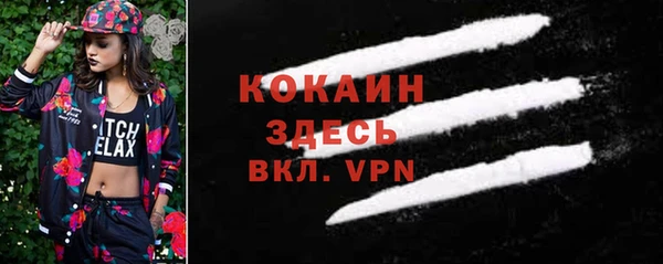 кокаин колумбия Балабаново