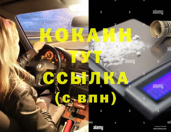 кокаин колумбия Балабаново