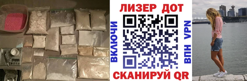 Лсд 25 экстази кислота  Купить закладки  Фокино 