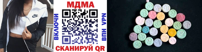 Купить закладки  Фокино  МДМА молли 