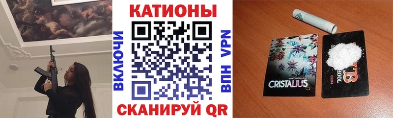 Купить  Фокино  Мефедрон mephedrone 