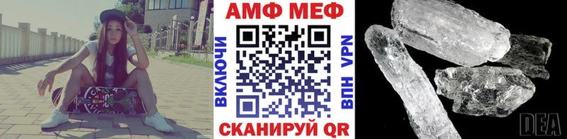 Купить где  Фокино  Метамфетамин кристалл 