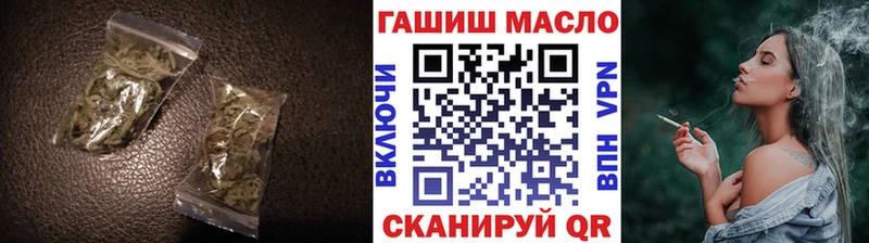 ТГК концентрат  Купить закладки  Фокино 