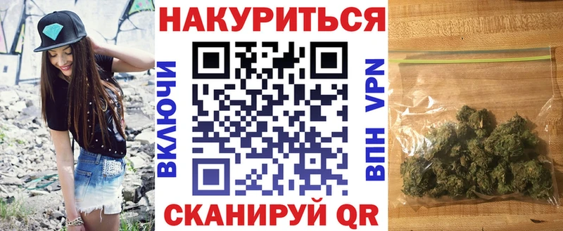 Купить закладки  Фокино  Бошки марихуана AK-47 